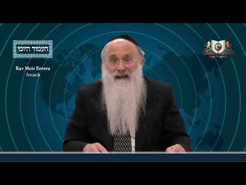 Amud Yomi Masechet Psachim Daf 112A