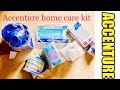Accenture home care kit 2021 || Accenture welcome kit 2021