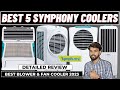 ✅Best Symphony Cooler 2023⚡Best Symphony cooler Under 10000⚡Best Air Coolers⚡Detailed Reveiw