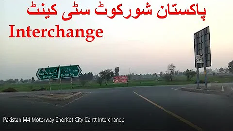 Pakistan M4 Motorway شورکوٹ ShorKot City Cantt Interchange#KMHO VLOG