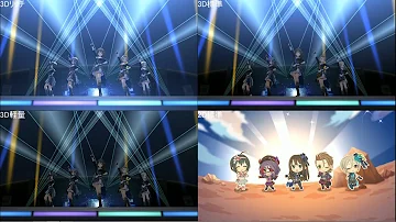 デレステmv 2dリッチ ガールズ イン ザ フロンティア تحميل Download Mp4 Mp3 デレステmv 2dリッチ ガールズ イン ザ フロンティア تحميل Download Mp4 Mp3