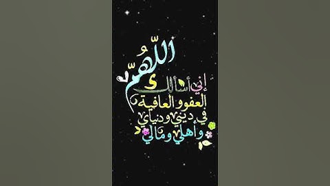 صباح الخير تلاوة بصوت الشيخ  خالد الجليل الآية (20) سورة آل عمران