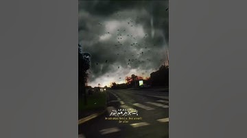 تلاوو القرآن الكريم، سورة ابراهيم الايه(42) 🎧🌱