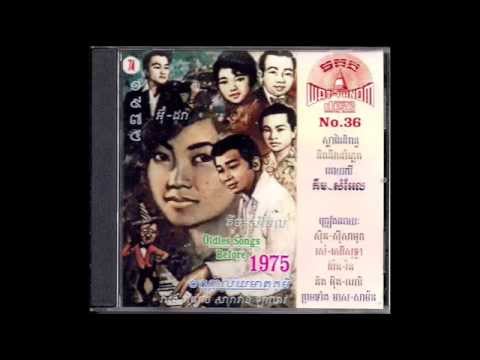 Watch សុំស្គាល់ផង / Som Skol Pong - Eng Nary & Pen Ran on YouTube Watch សុំស្គាល់ផង / Som Skol Pong - Eng Nary & Pen Ran on YouTube