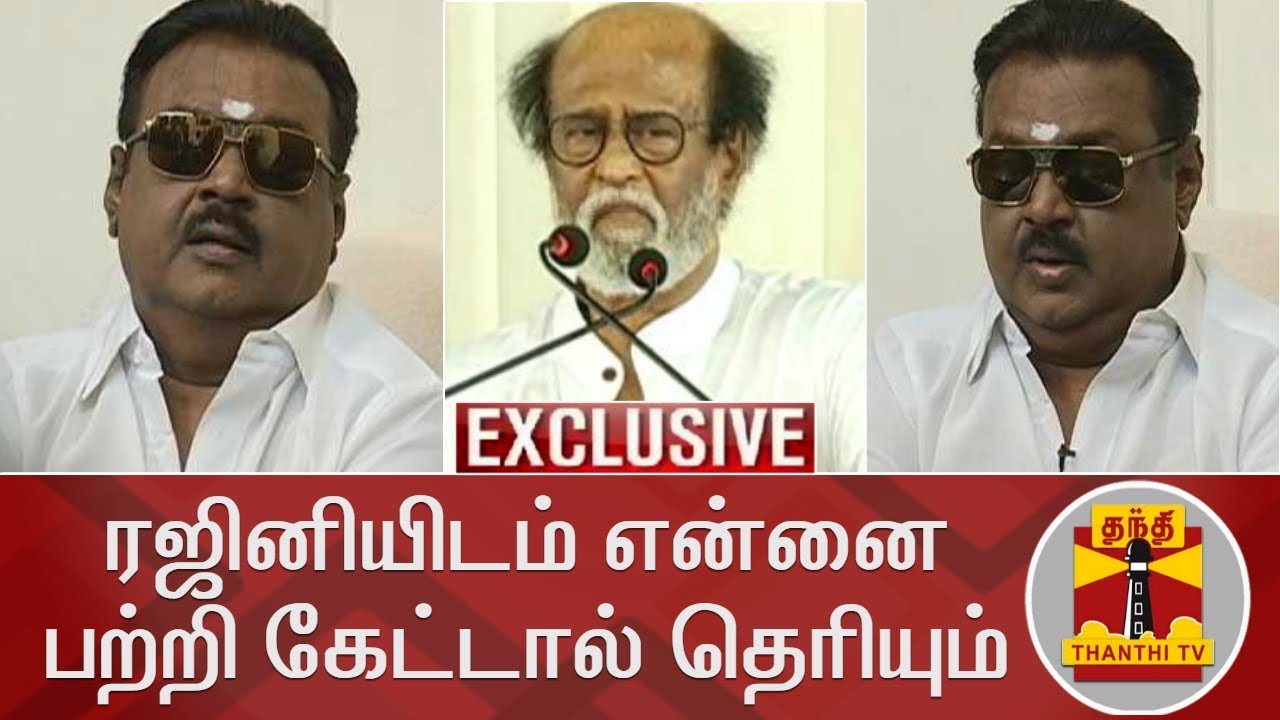       EXCLUSIVE Interview with Vijayakanth  Vijayakanth 40