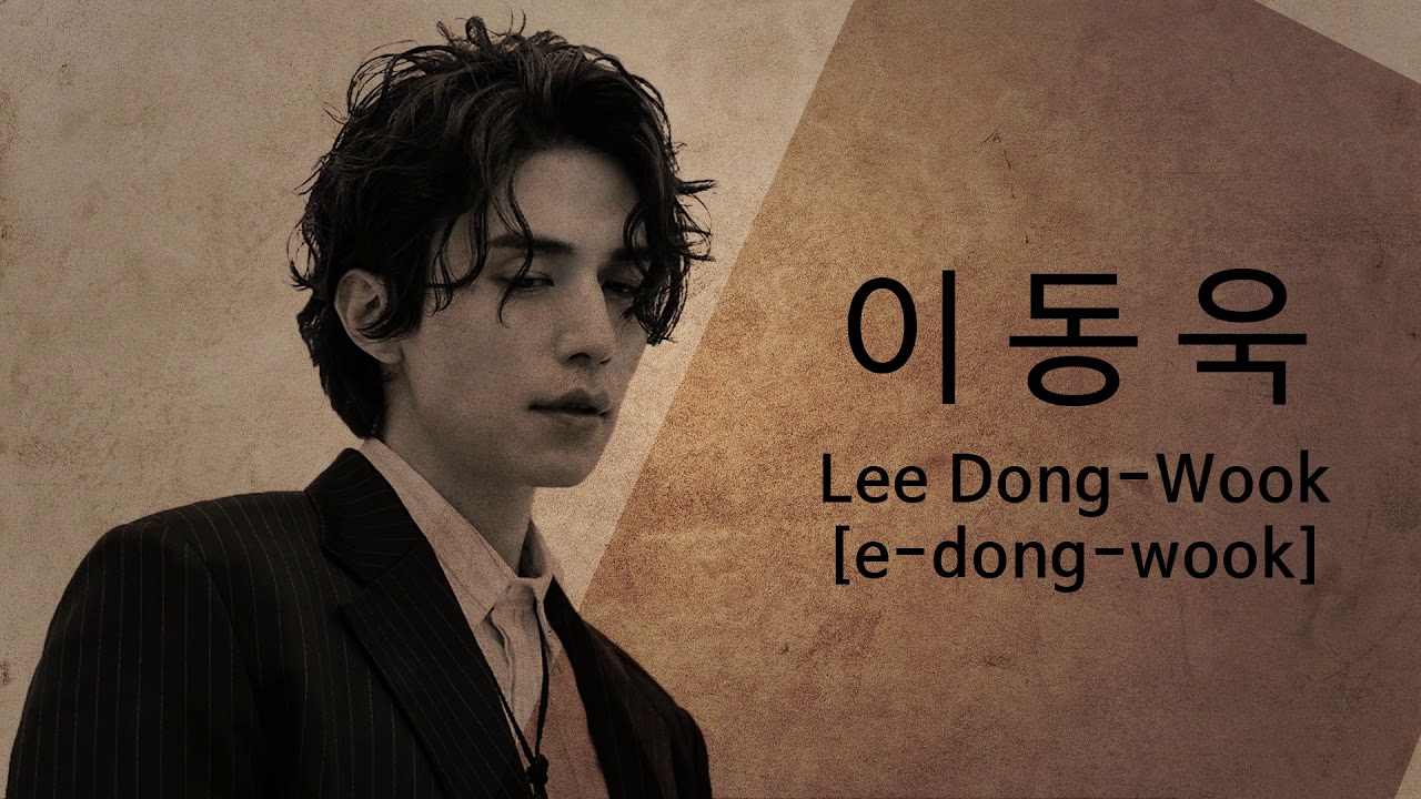 How To Pronounce Lee Dong Wook In Korean YouTube