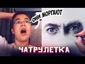 ХУДОЖНИК в чат рулетке ОЖИВИЛ свои рисунки #3