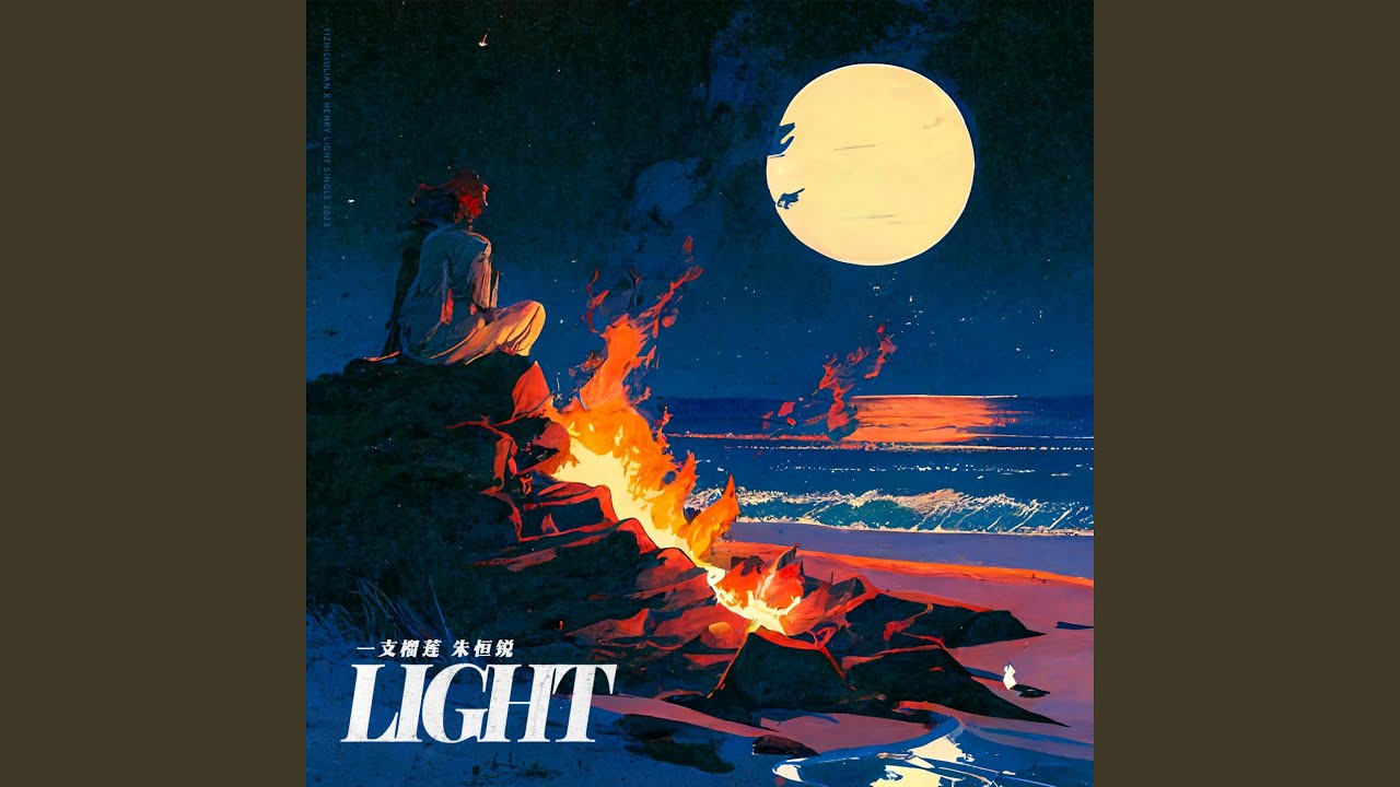 Watch 光 on YouTube Watch 光 on YouTube