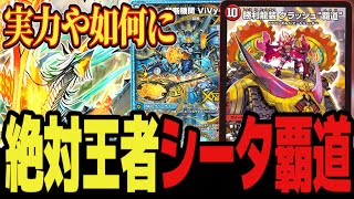 Top Tier 1 Contender] The Strongest and Most Talked About 