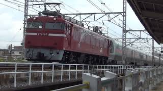 EF81-80+E26系+EF81-81 カシオペア紀行 北柏通過