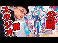 【プロ絵師】作業部屋、新環境ができたので公開します…！！
