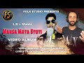 Mansa mata stuti  munish new mala nati  album  ankush  sandeep