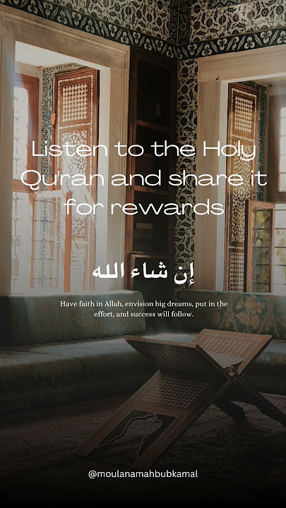 Beautiful recitation of Surah Al Fatiha by Sheikh Mahbub Kamal Khatib of Sandwell Grand Masjid
