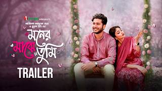 Moner Maje Tumi | Trailer | Web Drama | 25 May Watch On iScreen