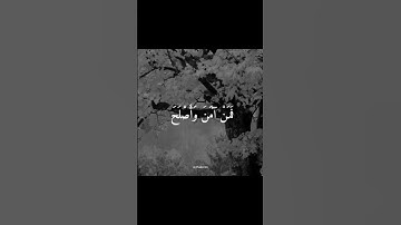 (وما نرسل المرسلين)#قرآن #تلاوة_هادئة #القران_الكريم #السعوديه #السعودية