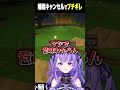 【 minecraft 】ゾンビに睡眠キャンセルさせられてブチギレた。 【 迷宮りんね / るみぷろ 】#shorts