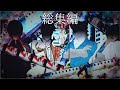 【総集編】終わらない非日常のクトゥルフ神話TRPG【かわらぬ挨拶】【ゆっくりTRPG】※再編集