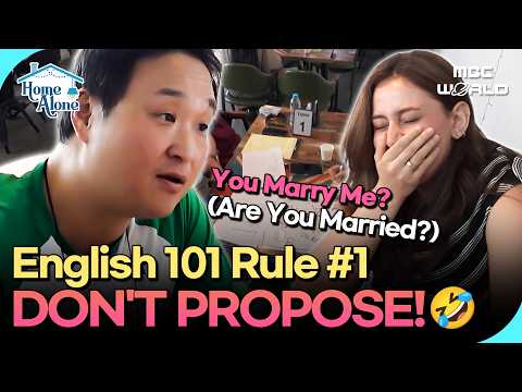 [K-STAR] Ku Sung-hwan Proposed?!💍 Just a Beginner English Mistake😂 #english #englishspeaking