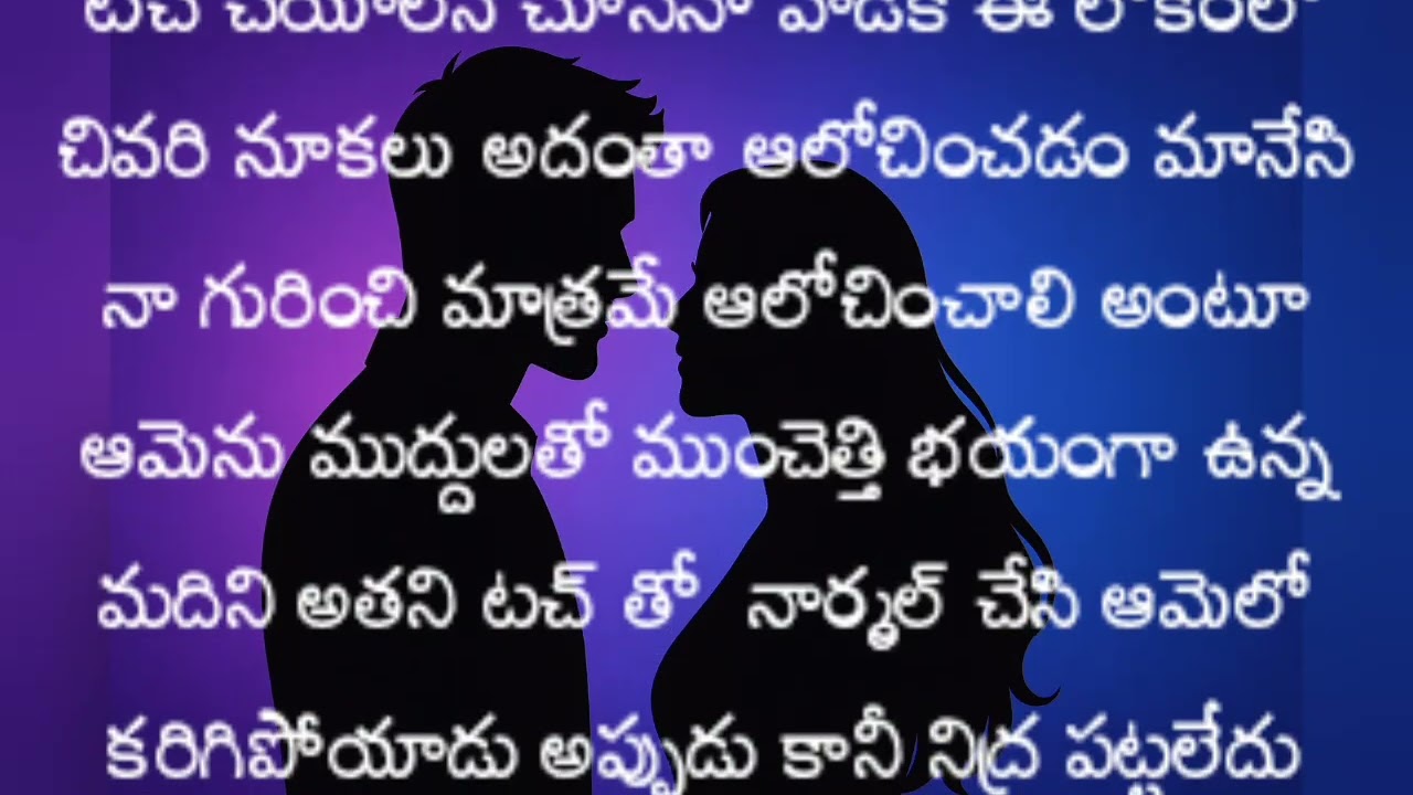 రాక్షసుడు 😡 అవని ప్రేమ కి మారిపోతున్నాడా....