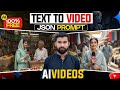 AI se Video Banane Ka Tarika (Step By Step Guide)