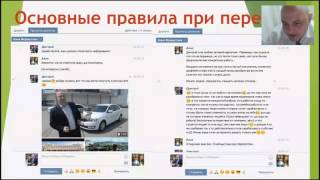 картинка: Как правильно вести переписки
