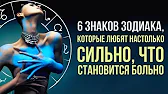 HOROSCOPE Гороскоп