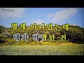 어차피 떠날 사람 여은 Karaoke Live Sound MR 노래방 악보 가라오케 반주 어차피 떠날 사람 여은 Karaoke Live Sound MR 노래방 악보 가라오케 반주