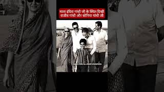 Download Lagu Indira, Sonia, and Rajiv Gandhi were all seen together at one place. MP3