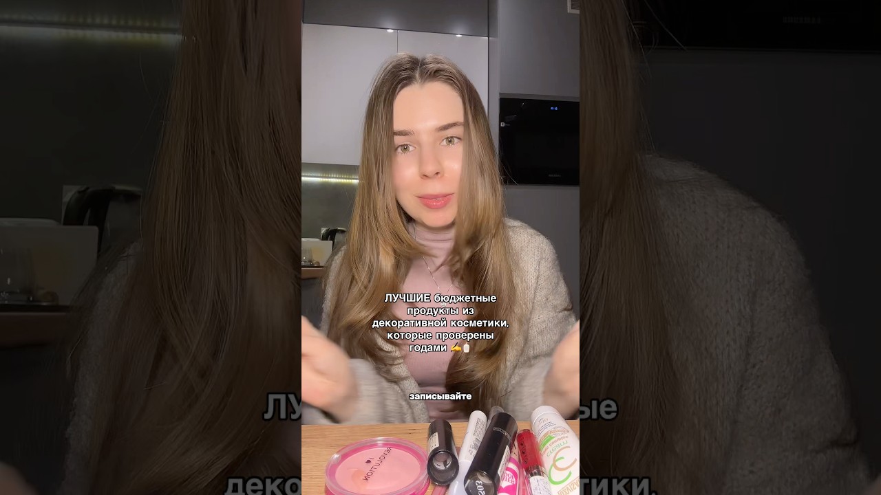 В инст: beautiusha больше полезного 🤍