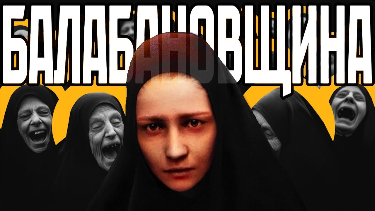 INDIKA - Большой Разбор || КАК ПОТЕРЯННЫЕ ЛЮДИ СЧАСТЬЕ ИСКАЛИ