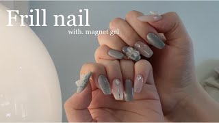 [셀프네일💅] 봄🌼에 어울리는 여리여리한 프릴네일 | 도깨비젤 | 봄 네일 | frill nail