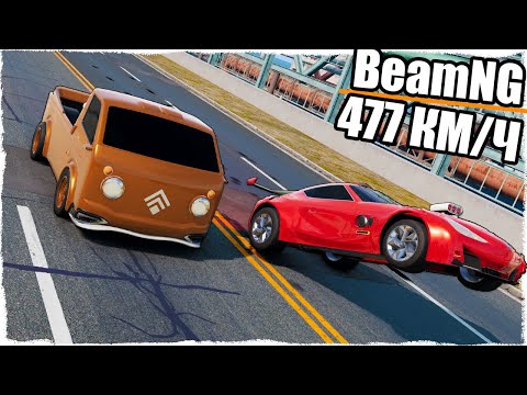 Видео: СОЗДАЛ МОЩНУЮ МАШИНУ ДЛЯ BEAM NG Drive!!! - AUTOMATION