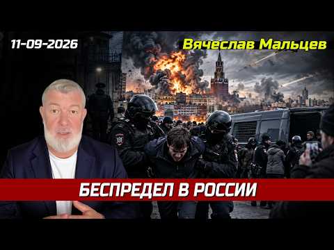 LAWLESSNESS IN RUSSIA