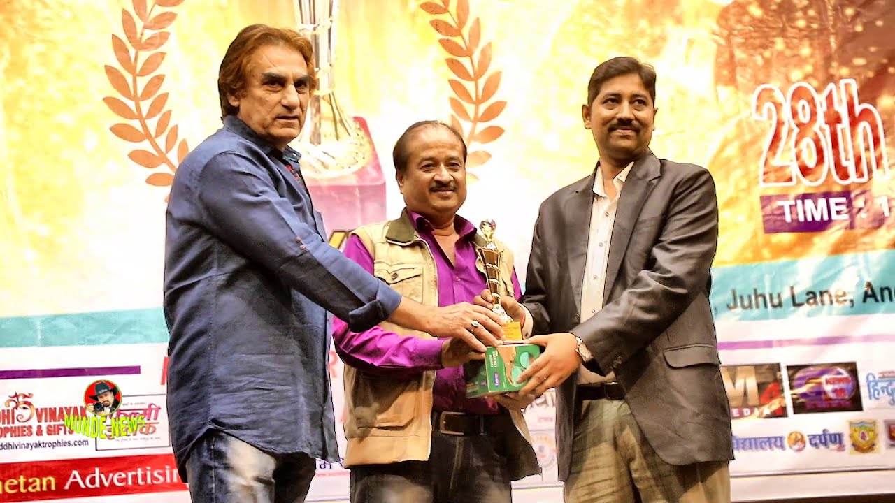 Ramakant Munde received the KCF Bollywood Icon Award 2021. MundeNews