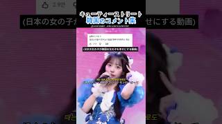 定期的に見るべき動画第1位
