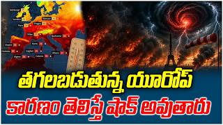 Europe Heatwave Explained | What is Omega Block? France Scorched by Record Heat | V Media Digital