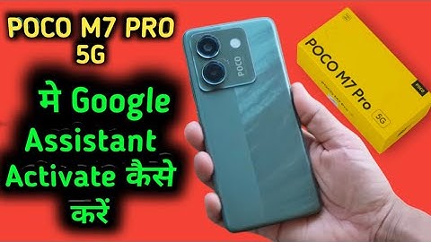 Poco M7 Pro me Google assistant activate kaise kare | how to activate Google assistant in poco