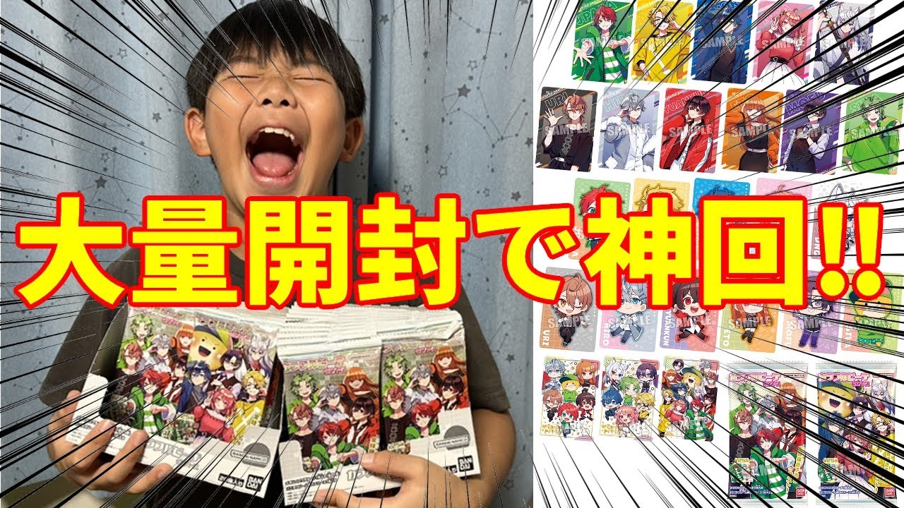 売切れ続出⁉】カラピチウエハースのBOX開封で全員集合箔押し当てる 