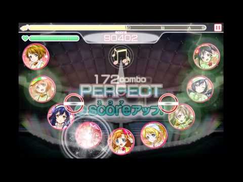 ラブライブ！スクフェス   僕らは今のなかで EX