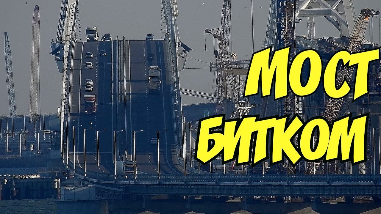 Крымский мост(октябрь 2018) TIMELAPSE! Движение машин на мосту не уменьшается! Трафик растёт!!!
