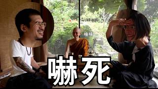Thai Forest Tradition Monk Explains Monastic Life: Urine Drinking, Ghost and Wild Animal Encounters