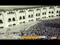 Makkah Taraweeh Live تراويح مكة مباشر الحرم المكي مباشر قناة القران الكريم