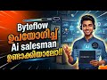 Ai salesman |Byteflow