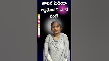 What is Social Media Optimization? 🤔 SMO Explained in 60 Seconds!