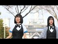 名古屋女子高生アイドル るるのるん 公式cover 『味噌カツファイター / ジューロック』栄希望の広場路上ライブ