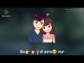 Ik tu hi gawah sada Whatsapp Status Video Download Free