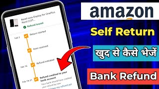 Amazon self return process parcel | Amazon self return kaise kare | Self return problem on amazon 