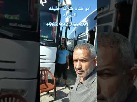 نادر ابو هناء شركه خليفه الدولي 90 1 شركه