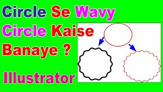 How to Create a Wavy Circle in Adobe Illustrator Tutorial