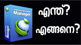 How To Download IDM (Internet Download Manager)Active For Lifetime, in Malayalam ABHIN S S TECH screenshot 5